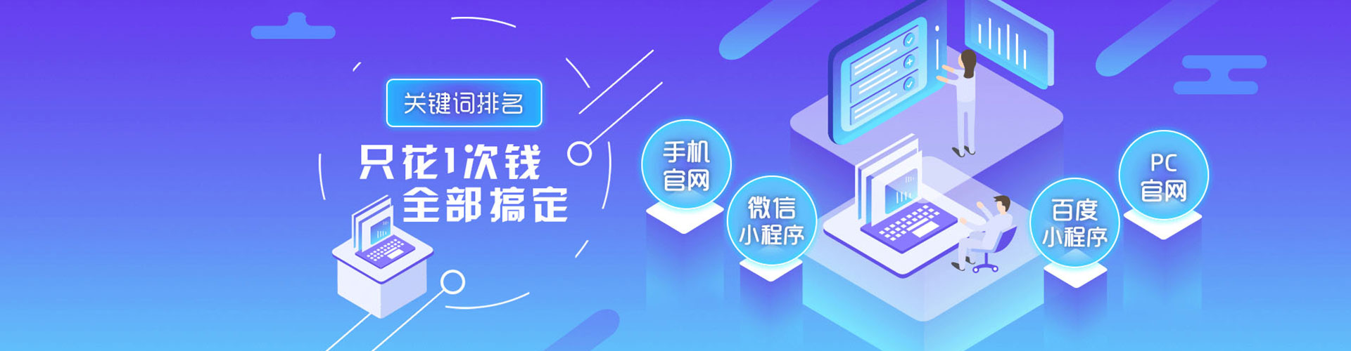 盈江推广开户