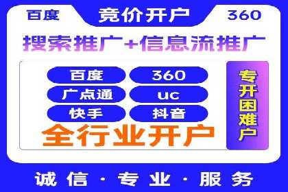 百度关键词推广价格策略：成功企业的经验总结