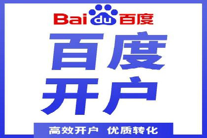 如何提高信息流广告的转化率