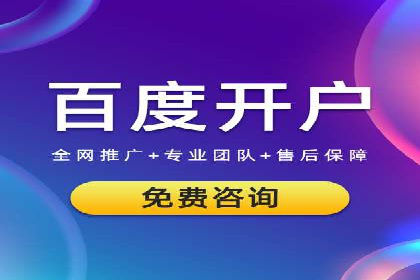 百度竞价包年，助力企业快速占领市场——成功案例解读